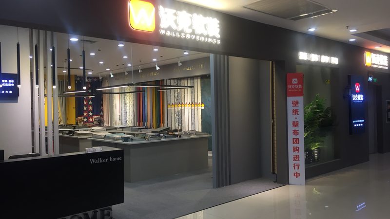 清包与半包：装修中的双刃剑，如何选择？**